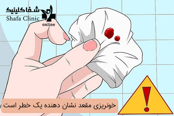علت خونریزی مقعدی بدون درد