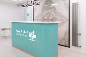 شفا کلینیک - shafacliniconline.com
