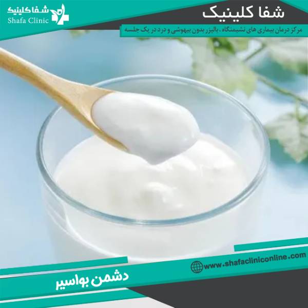 عکس دشمن بواسیر